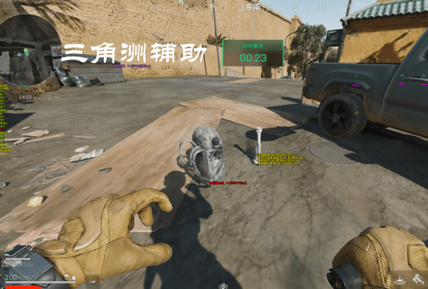 三角洲游戏开挂器(永久免费) - 无限制功能体验