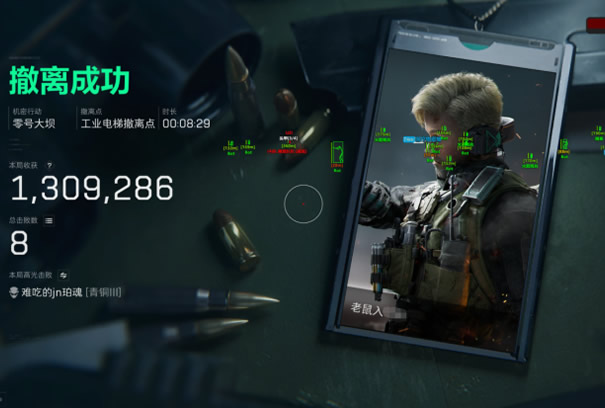 三角洲行动免费科技辅助 - 云端同步｜安全稳定